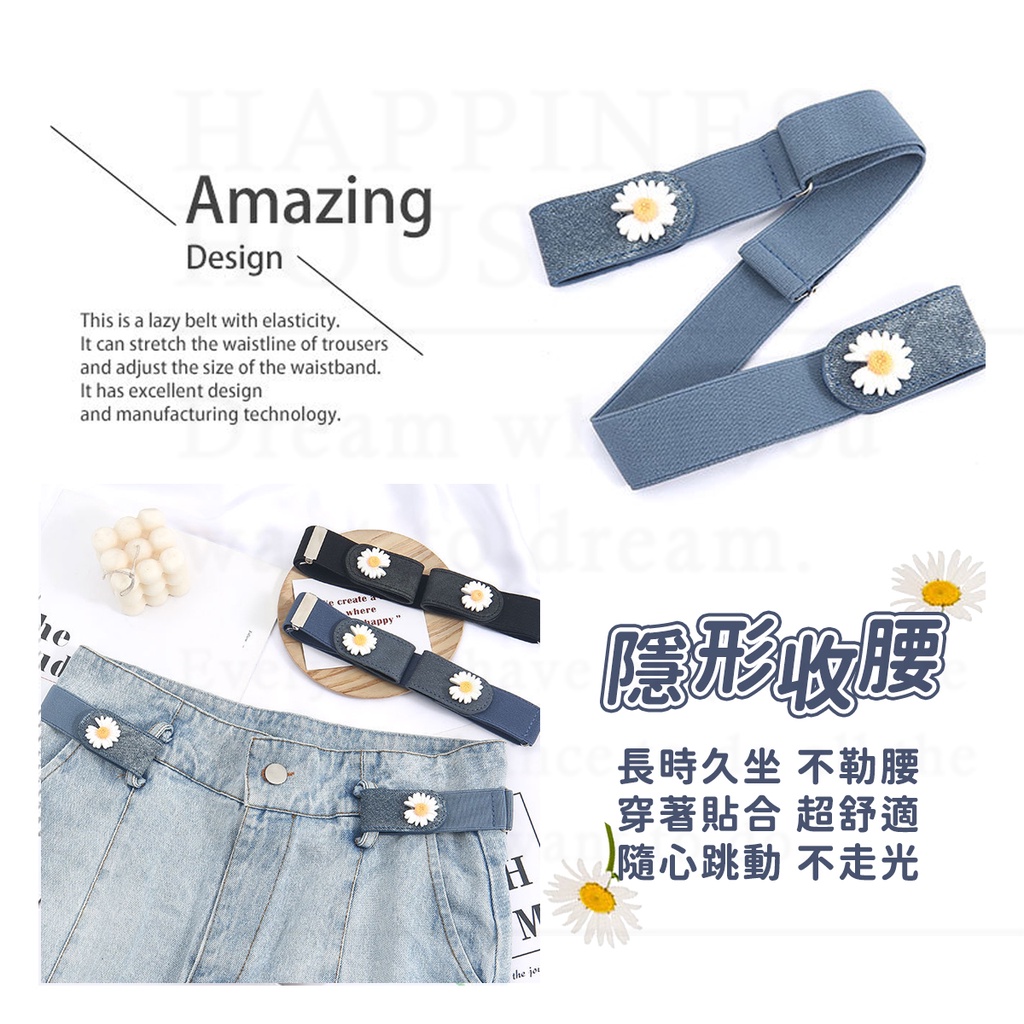 AmzingDesignThis is a lazy belt with elasticityIt can stretch t waistline f trousersand adjust the size of the waistband.It has excellent designand manufacturing technology.o create awhereMthe dream.隱形收腰時久坐不腰穿著貼合 超舒適隨心跳動 不走光he