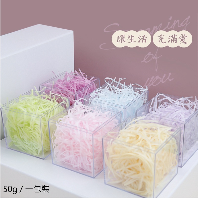 50g/一包裝ing(讓生活充滿)of