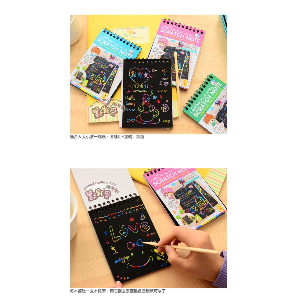 SRATCH 2 適合大人小孩一起玩,各種DIY塗鴉、手繪taobao.comSCRATCH TE  SCRATCH NO每本都送一支木質筆,用它刮去表面黑色塗層就可以了   1000A   CSCRATCH NOTE보고