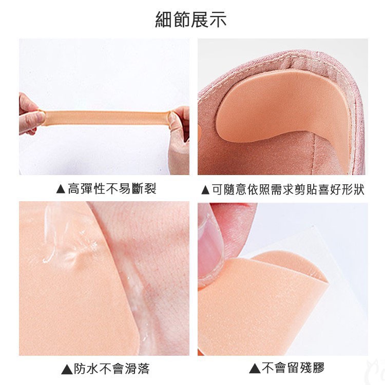 細節展示高彈性不易斷裂可隨意依照需求剪貼喜好形狀防水不會滑落不會留殘膠