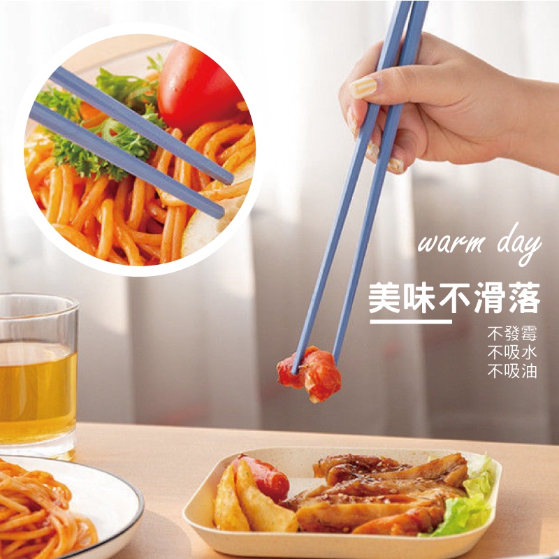warm day美味不滑落不發霉不吸水不吸油