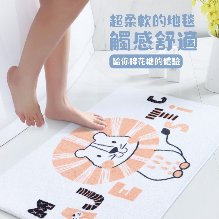 超柔軟的地毯觸感舒適給你棉花糖的體驗