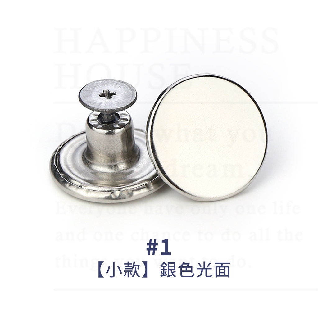 and one ch to do all thething#1【小款】銀色光面
