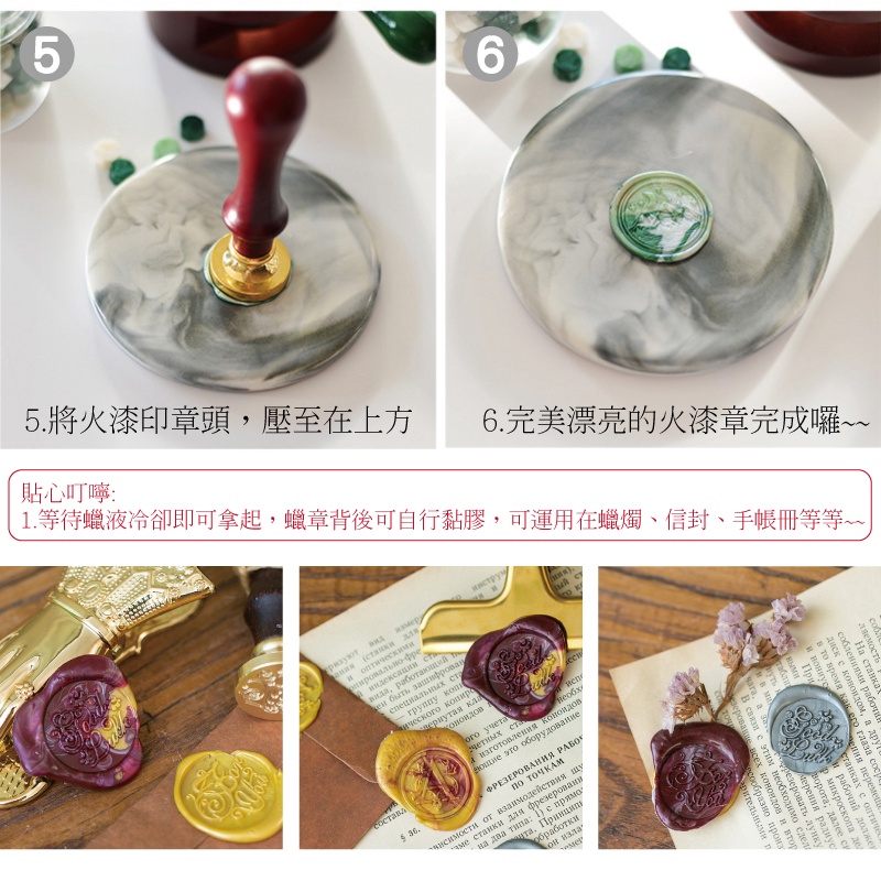 2入一組 火漆銅章頭印章 火漆 封蠟 封蠟印章 火漆封蠟印章 銅頭火漆蠟印章 蠟章 文具 - PChome 24h購物