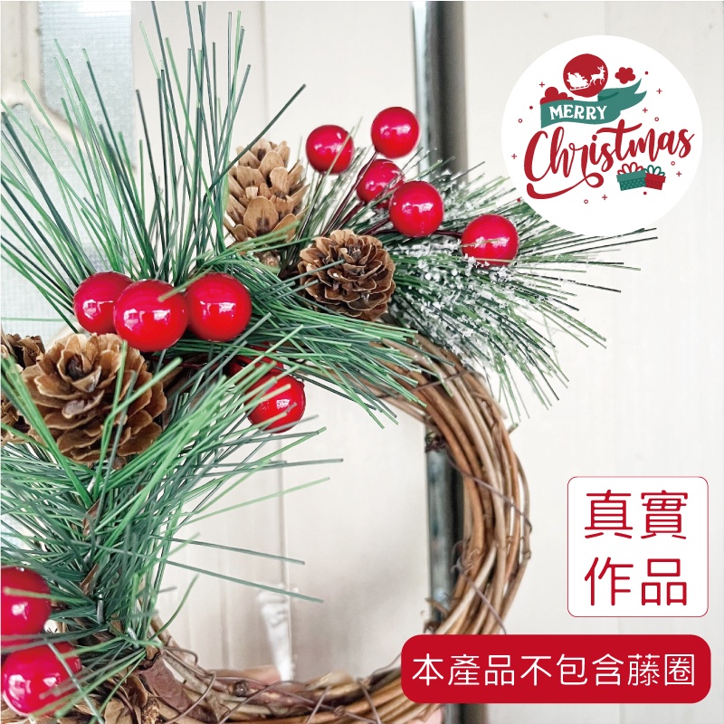 MERRYChristmas真實作品本產品不包含藤圈