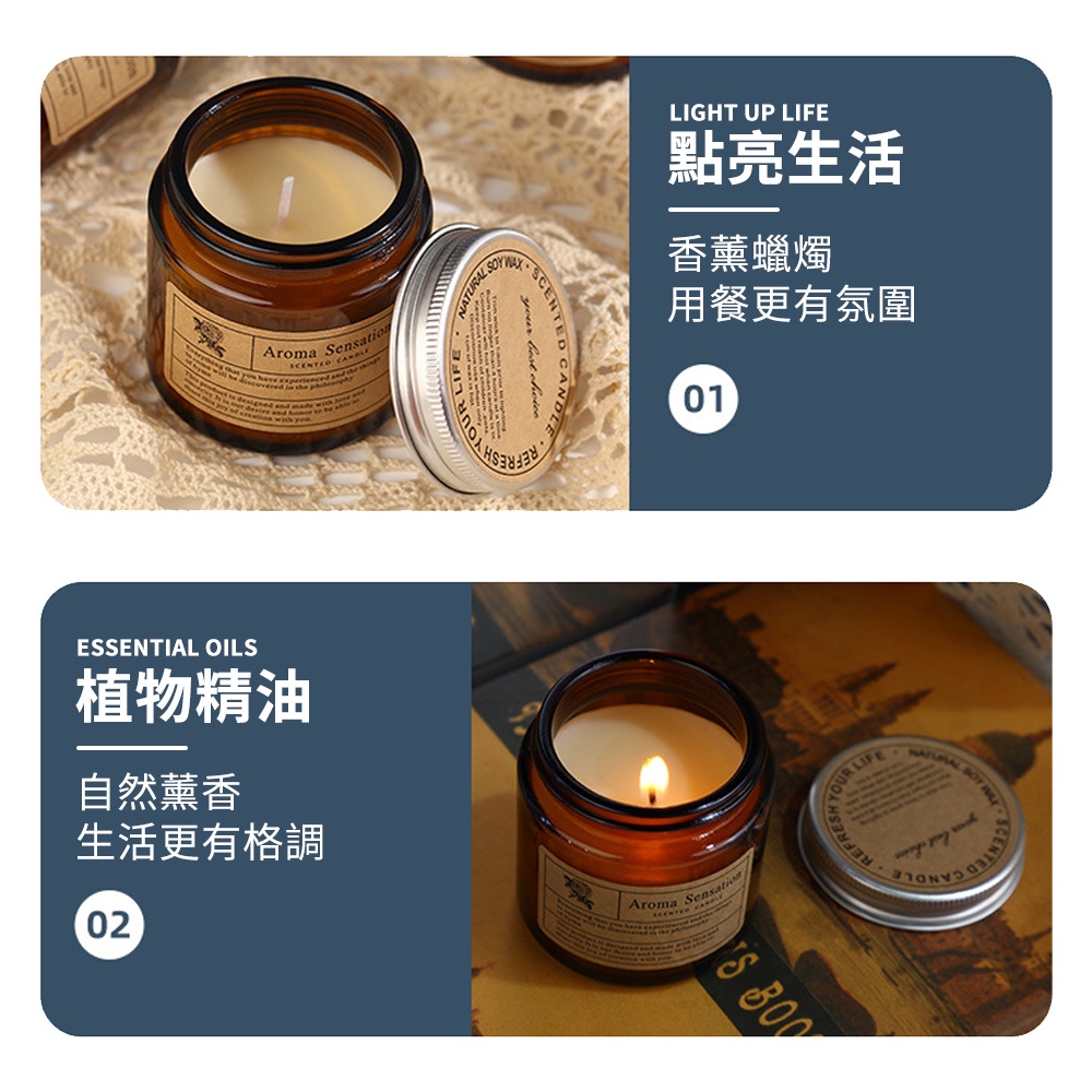 Aroma   madeATURAL SOY SE  ENTED CANDREFRESHLIGHT UP LIFE點亮生活香薰蠟燭用餐更有氛圍01  C  ESSENTIAL OILS植物精油自然薰香生活更有格調02Aroma SensationOUR LIFE