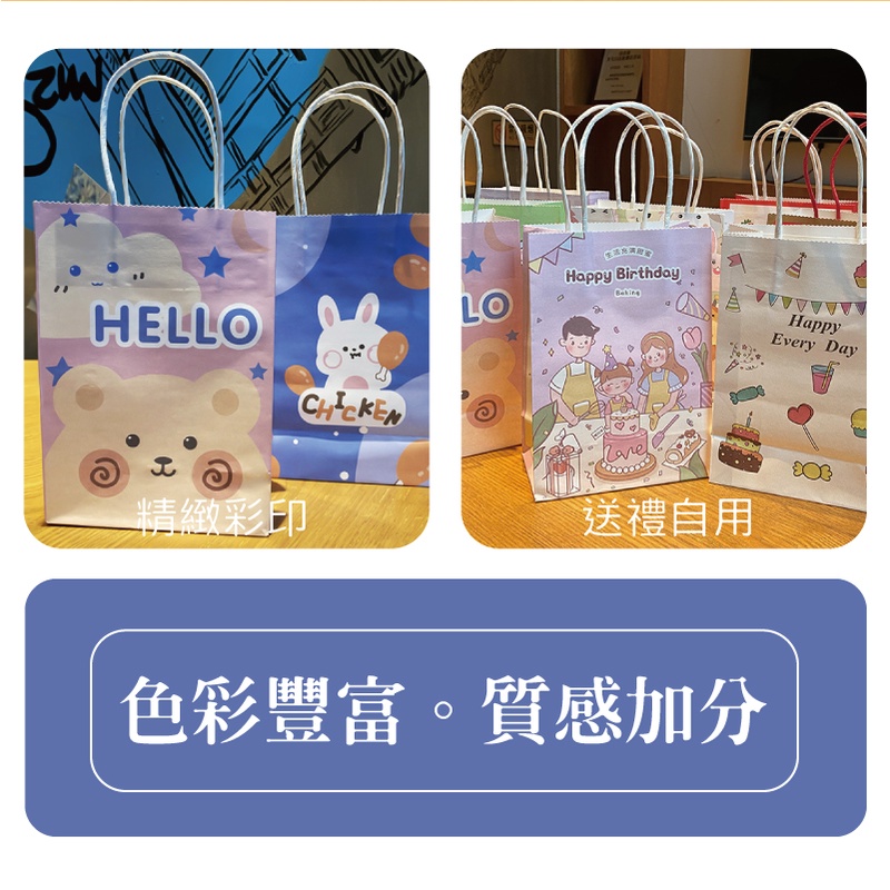 Happy BirthdayHELLOLOHappyEvery Day精緻彩印送禮自用色彩豐富。質感加分