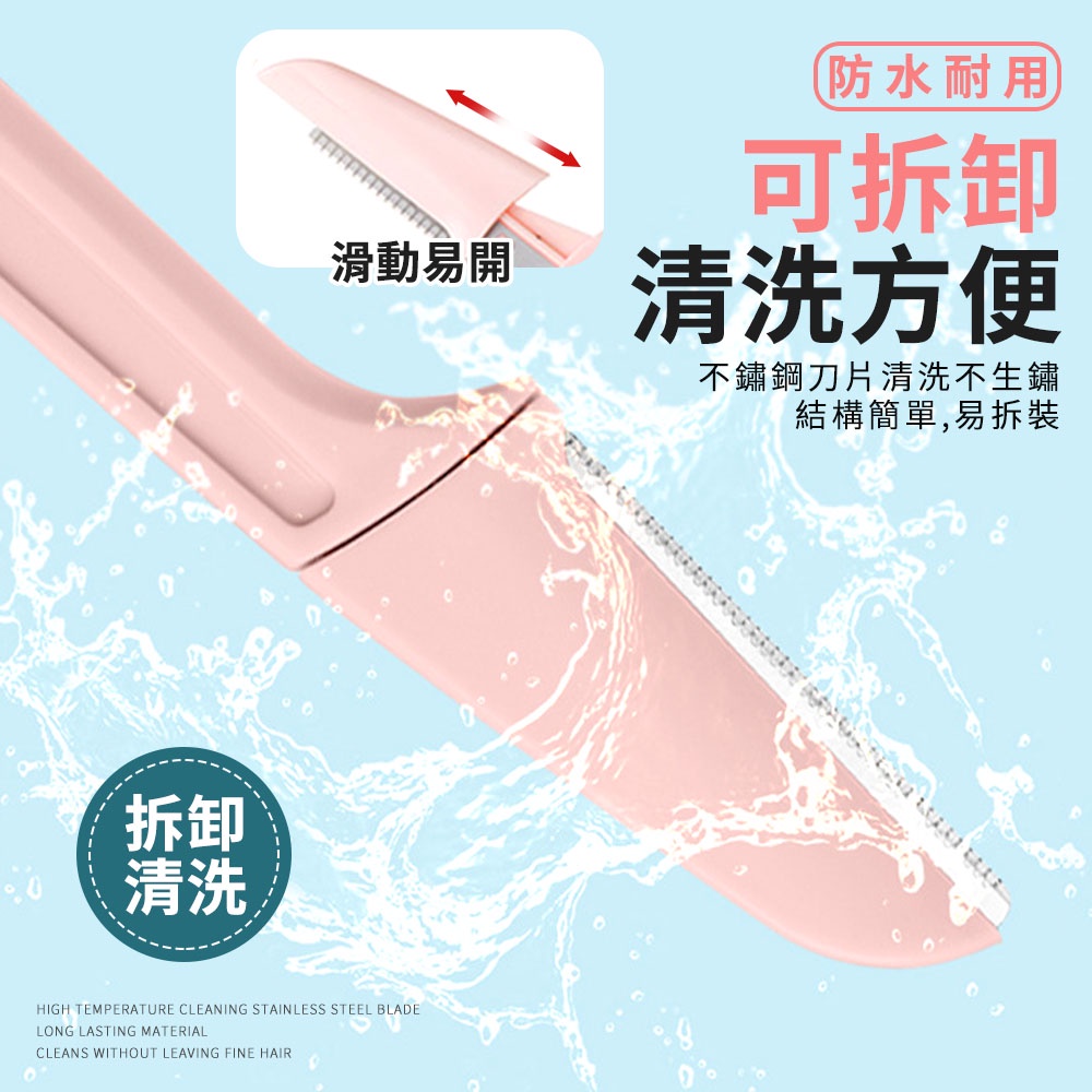 拆卸清洗滑動易開防水耐用可拆卸清洗方便不鏽鋼刀片清洗不生鏽結構簡單,易拆裝HIGH TEMPERATURE CLEANING STAINLESS STEEL BLADELONG LASTING MATERIALCLEANS WITHOUT LEAVING FINE HAIR