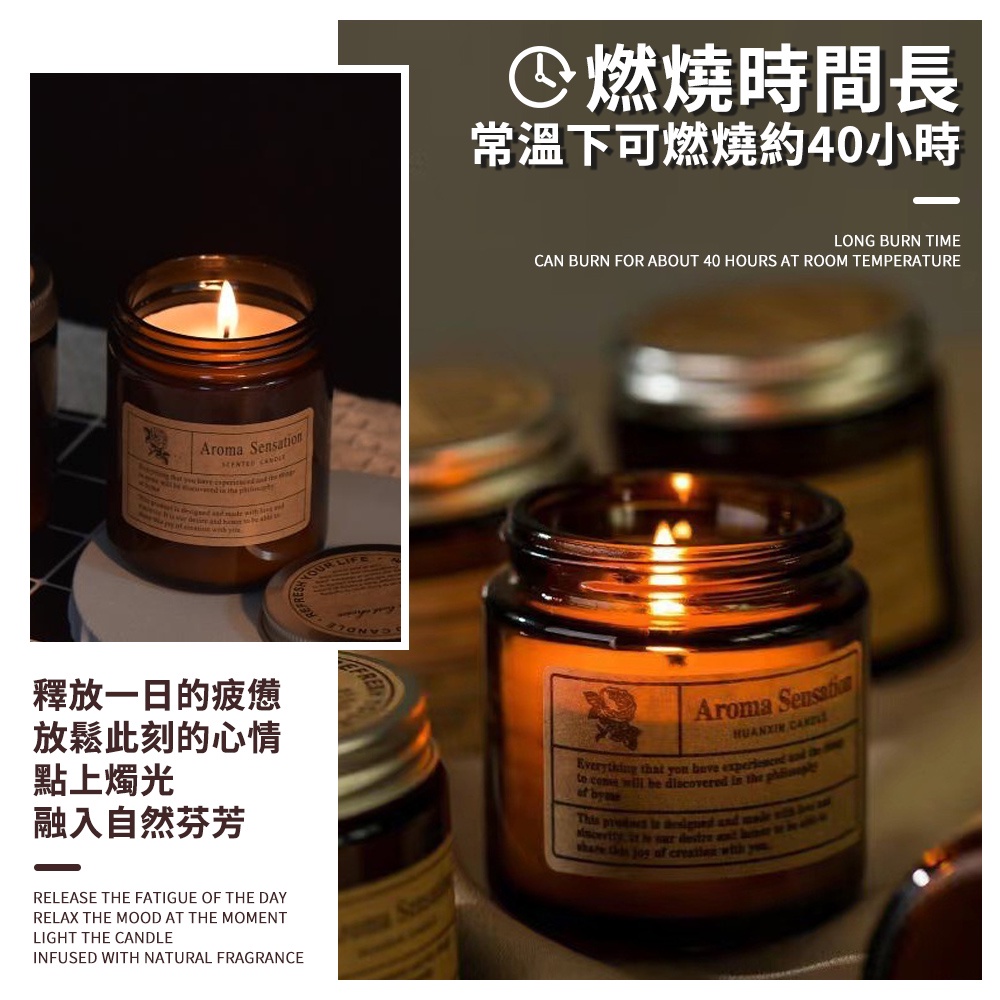 Aroma              LIF燃燒時間長常溫下可燃燒約40小時LONG BURN TIECAN BURN FOR ABOUT 40 HOURS AT ROOM TEMPERATURE釋放一日的疲憊放鬆此刻的心情點上燭光融入自然芬芳Aroma SenionHUANXIN to   be discovered    that     M This    and  s    at the E     RELEASE THE FATIGUE OF THE DAYRELAX THE MOOD AT THE MOMENTLIGHT THE CANDLEINFUSED WITH NATURAL FRAGRANCE