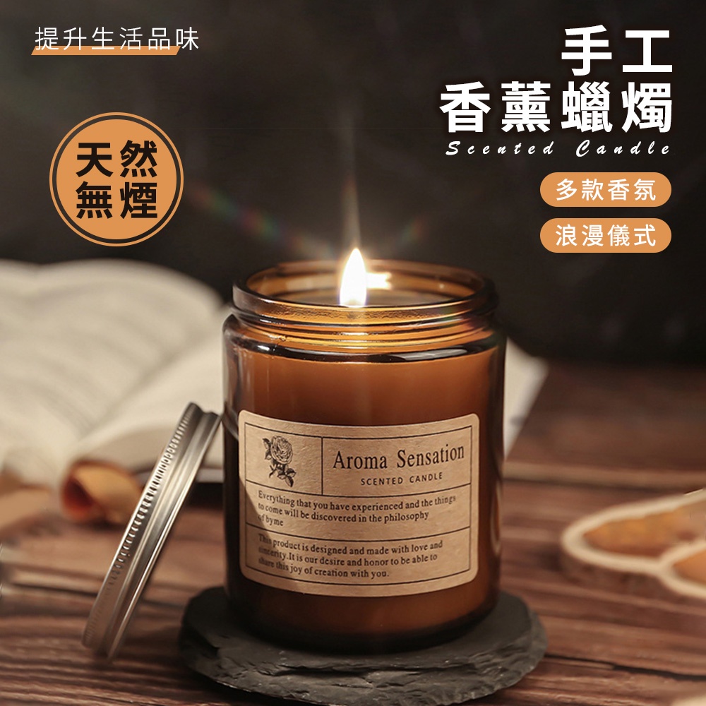 提升生活品味天然無煙手工香薰蠟燭ScentedCandle多款香氛浪漫儀式Aroma SensationSCENTED CANDLEEverything that you have experienced and the thingsto come will be discovered in the philosophybyme product is designed and made with love and is our desire and honor to be able to this joy of creation with you