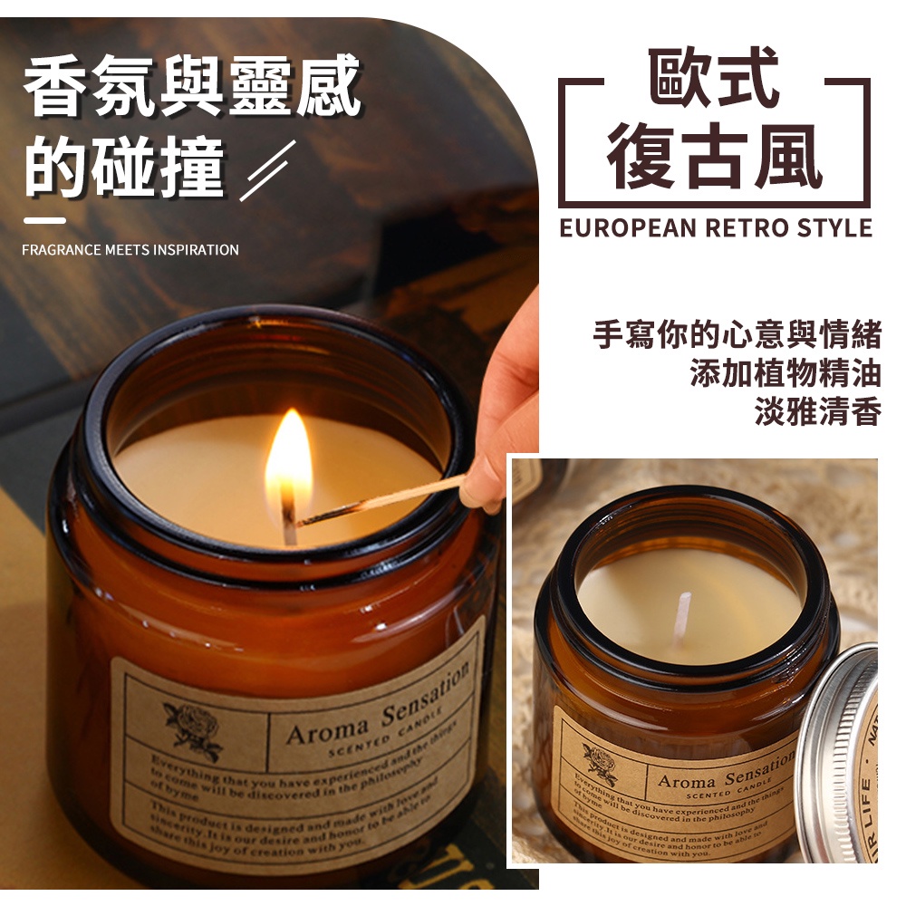 香氛與靈感的碰撞 /歐式復古風UROPEAN RETRO STYLEFRAGRANCE MEETS INSPIRATION手寫你的心意與情緒添加植物精油淡雅清香Aoma SensationSCENTED Every at  ave experiened and  thing come will  dcovered in the This product is desi and  with   is our desire and honor  e  byme     with youEverything thAroma Sensationb will be discovered in the philosophSCENTED CANDLE you have experienced and the theis product thEdesigneh  awithr desire and honor to be able tothis  of c dgned and madecreation with youof en
