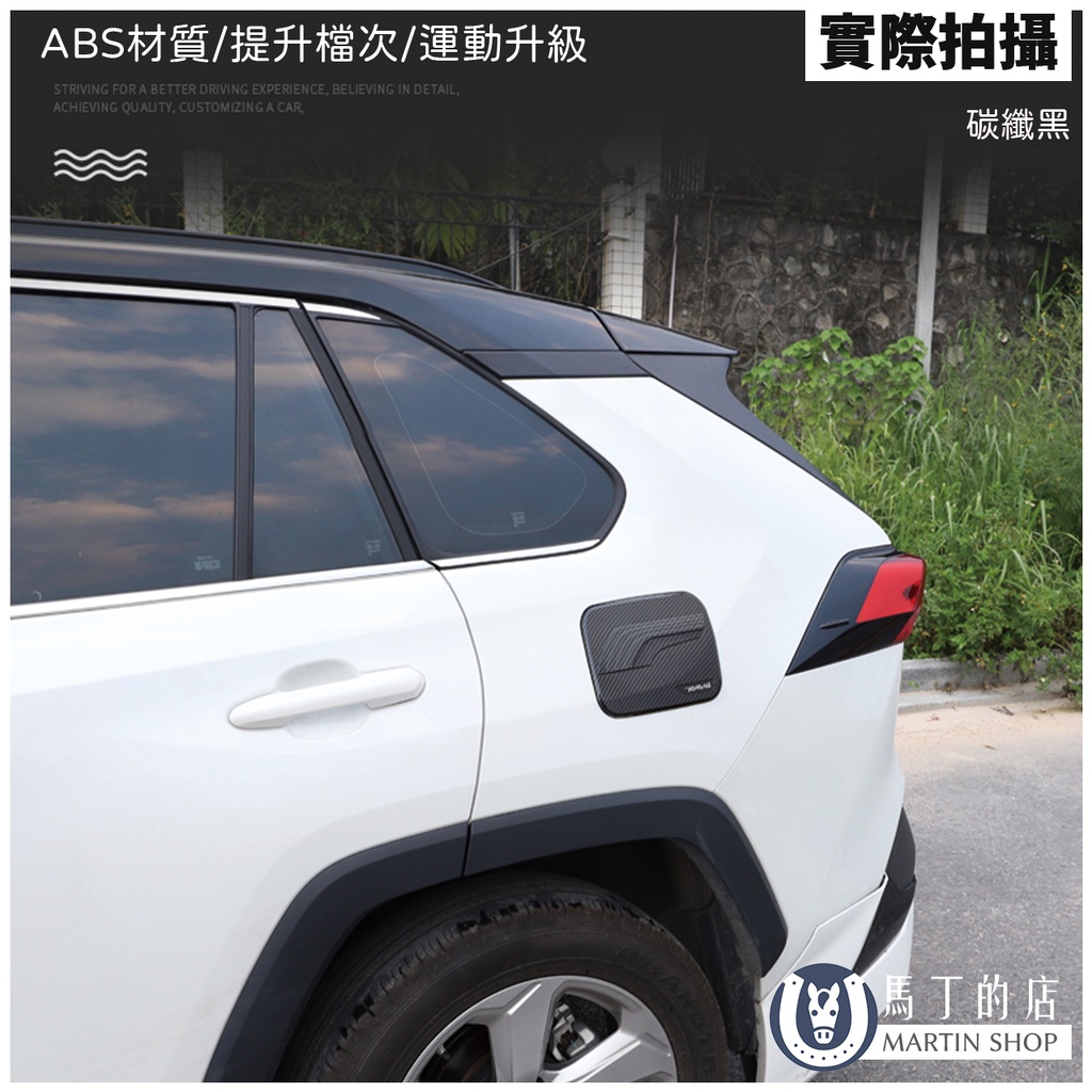 ABS材質/提升檔次/運動升級STRIVING FOR A BETTER DRIVING EXPERIENCE BELIEVING IN DETAIL,ACHIEVING QUALITY, CUSTOMIZING A CAR|實際拍攝|碳纖黑的店MARTIN SHOP