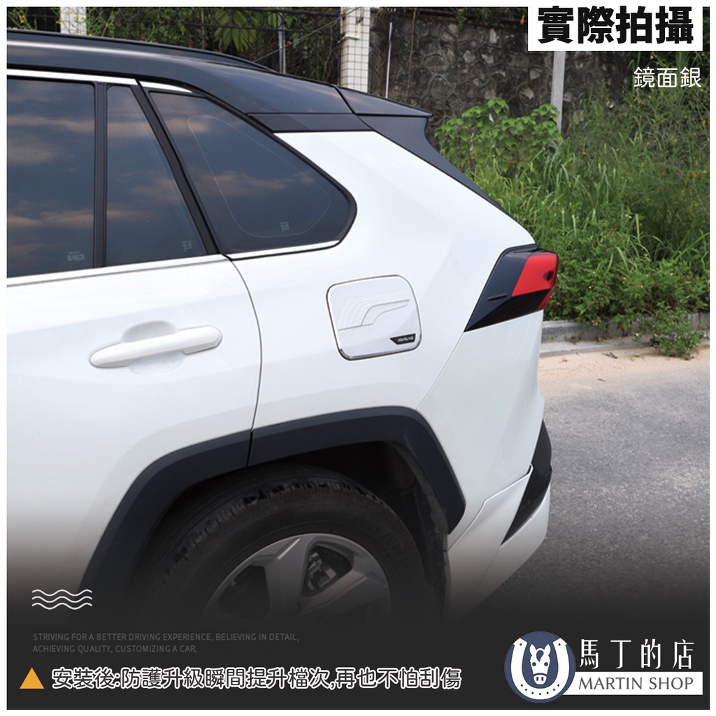 STRIVING FOR A BETTER DRIVING EXPERIENCE BELIEVING IN DETAILACHIEVING QUALITY, CUSTOMIZING A CAR, 安裝防護升級瞬間提升檔次,再也不怕刮傷|實際拍攝|鏡面銀馬丁的店MARTIN SHOP