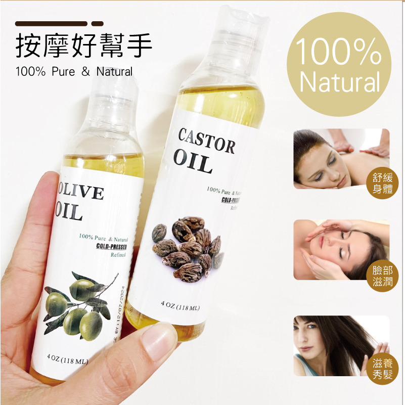 按摩好幫手100% Pure & Natural100%NaturalOLIVE100% Pure & NaturalCOLDESSEDRefinedCASTOROIL100% Pure & COLD-PRRef舒緩身體臉部滋潤(118 ML) 12/07/20244 OZ (118 ML)滋養秀髮