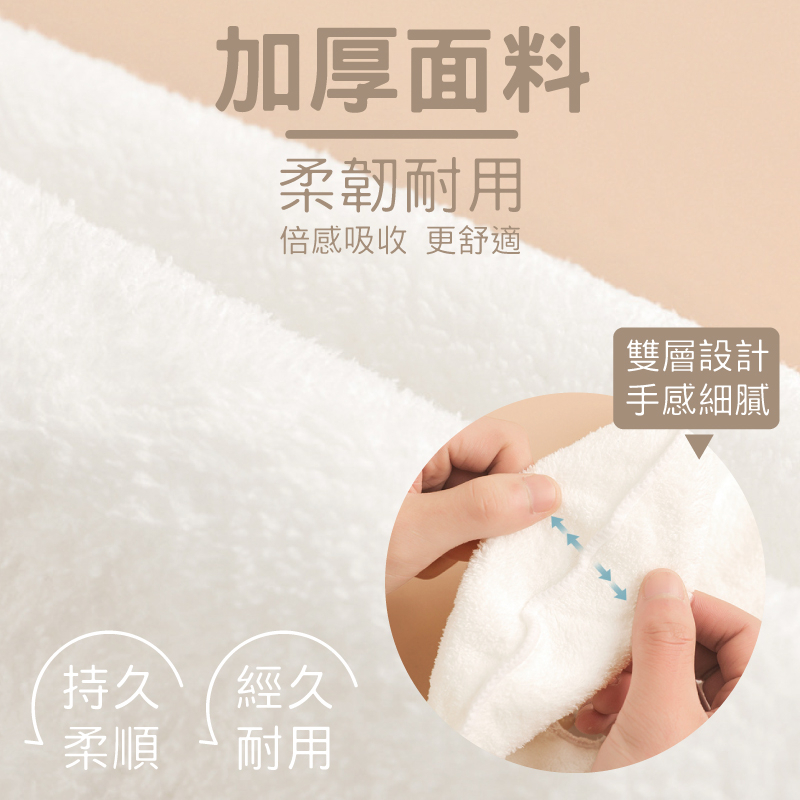 加厚面料柔韌耐用倍感吸收 更舒適雙層設計手感細膩持久經久柔順耐用