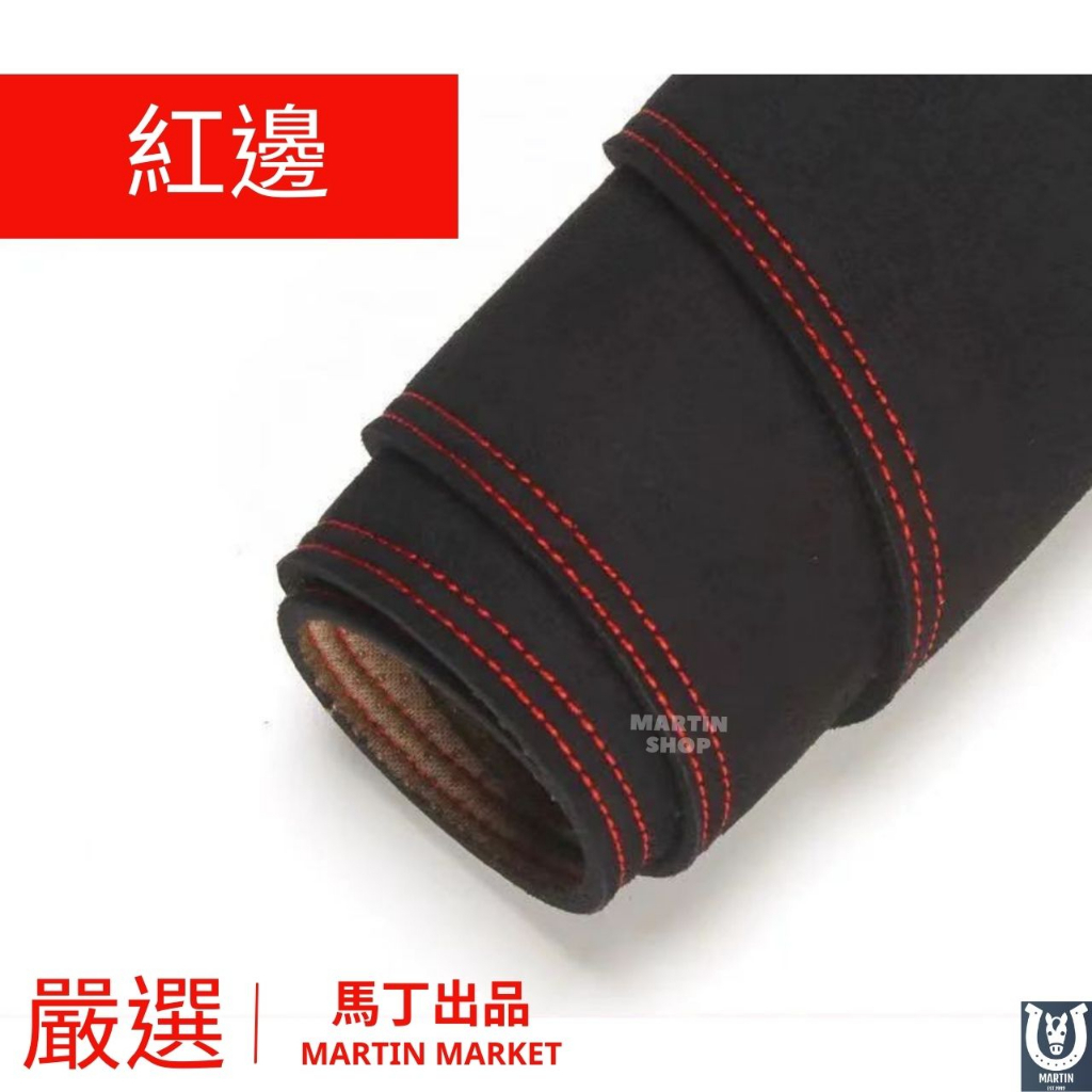 紅邊嚴選馬丁出品MARTIN MARKETMARTINSHOPMARTIN