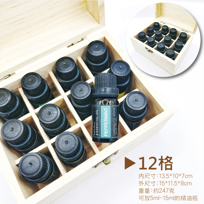 % PureESSENTIAL OILPEPPERMINTTHERAPEUTIC GRADE可放5ml-15ml精油瓶重量:約247克外尺寸:1511.5*8cm 13.5*10*7cm12格