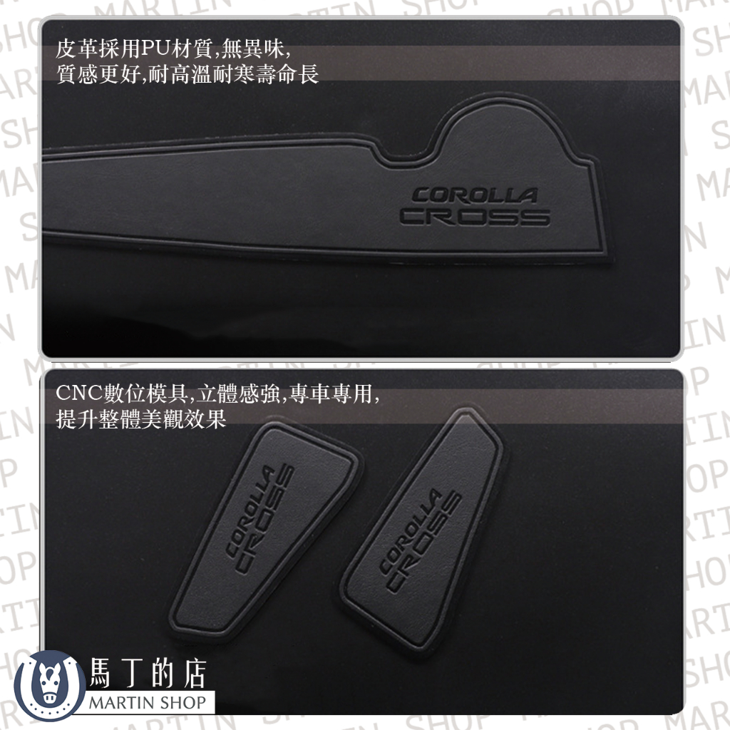 PIR皮革採用PU材質,無異味, 質感更好,耐高溫耐寒壽命長HSMACNC數位模具,立體感強,專車專用,提升整體美觀效果OPT馬丁的店MAR PSHMAISCOROLLACROSSMANMINPNOPTIHORTSHOCOROLLA
