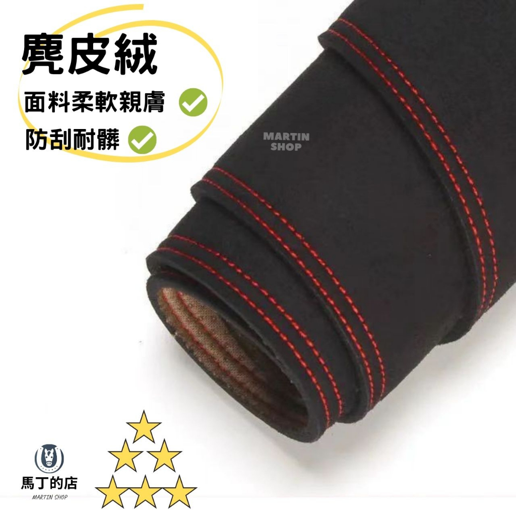 麂皮絨面料柔軟親膚防刮耐髒馬丁的店MARTIN SHOPMARTINSHOP