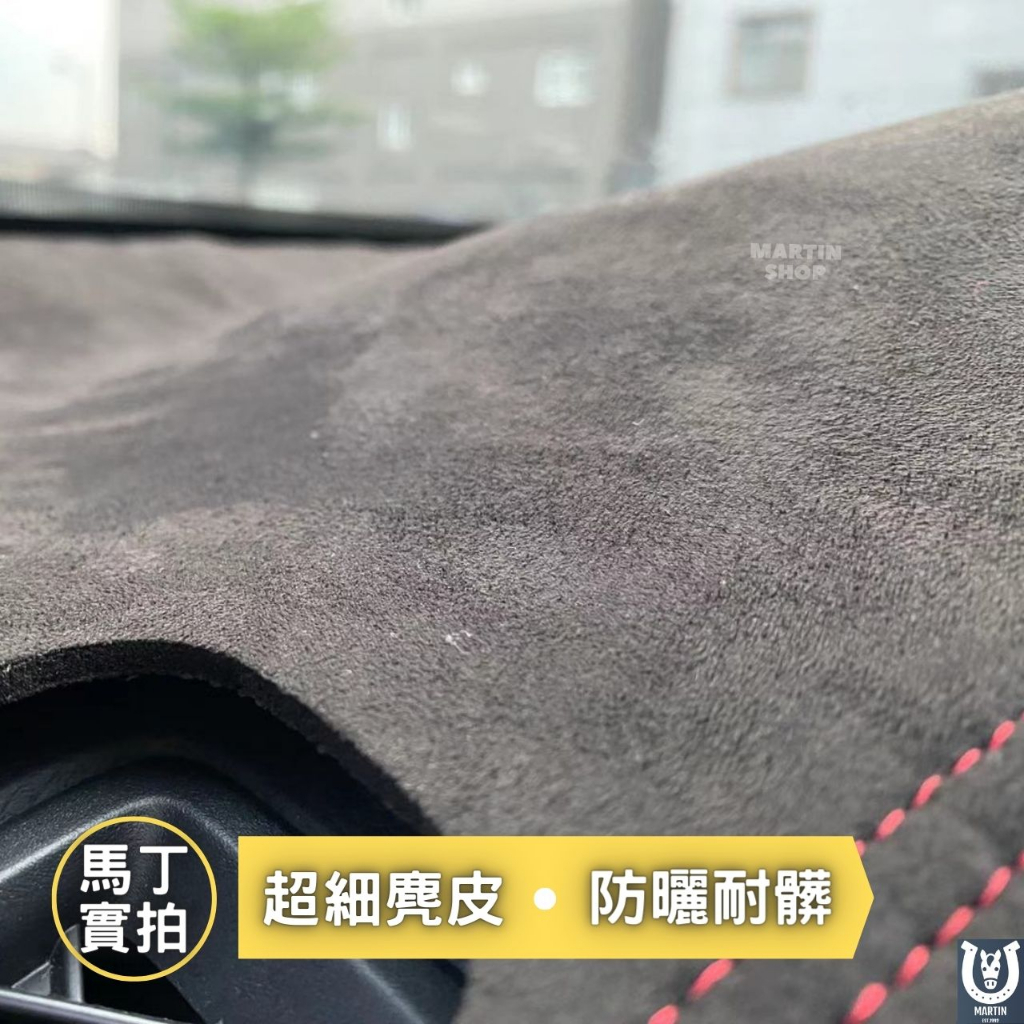 MARTINSHOR馬丁實拍超細  防曬耐髒MARTIN