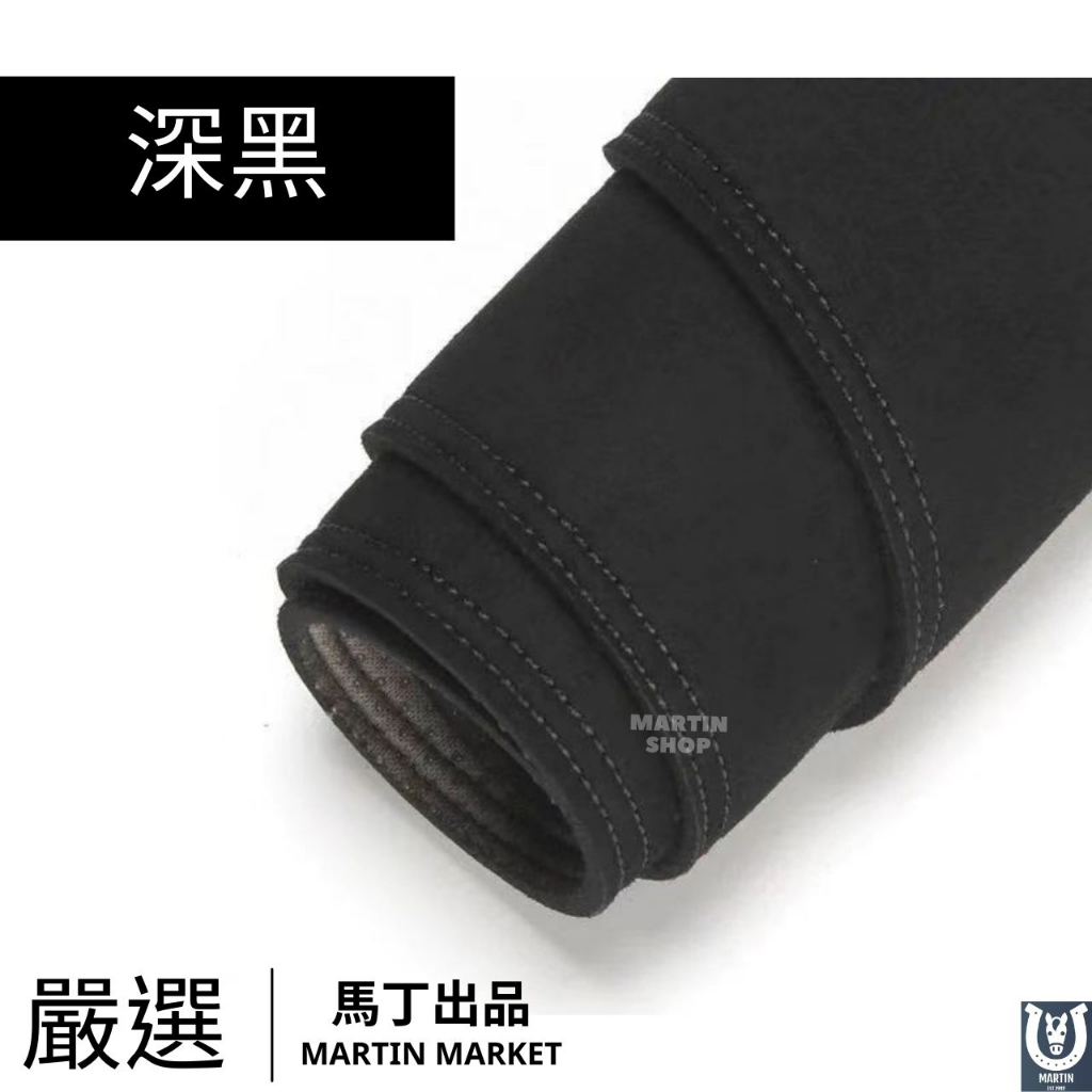 深黑嚴選MARTINSHOP馬丁出品MARTIN MARKETMARTIN