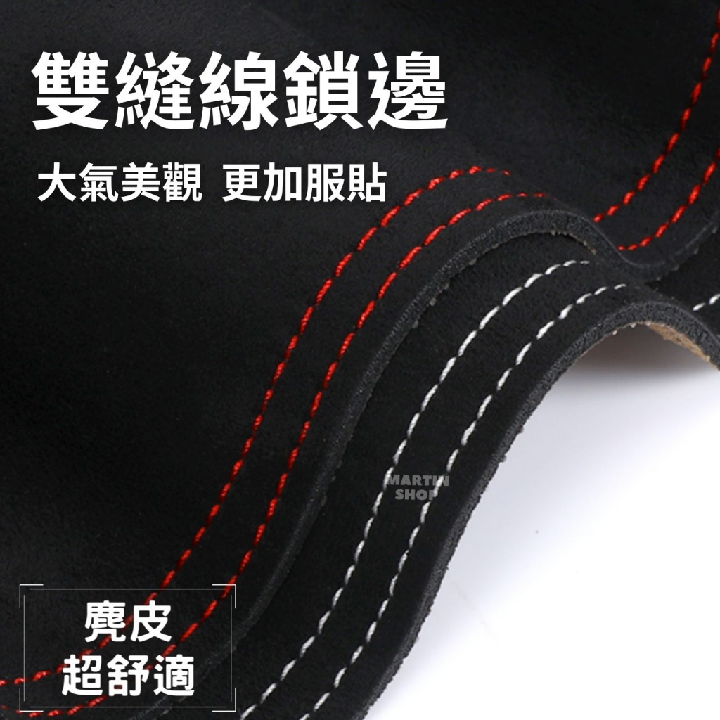 雙縫線鎖邊大氣美觀更加服貼麂皮超舒適SHOP