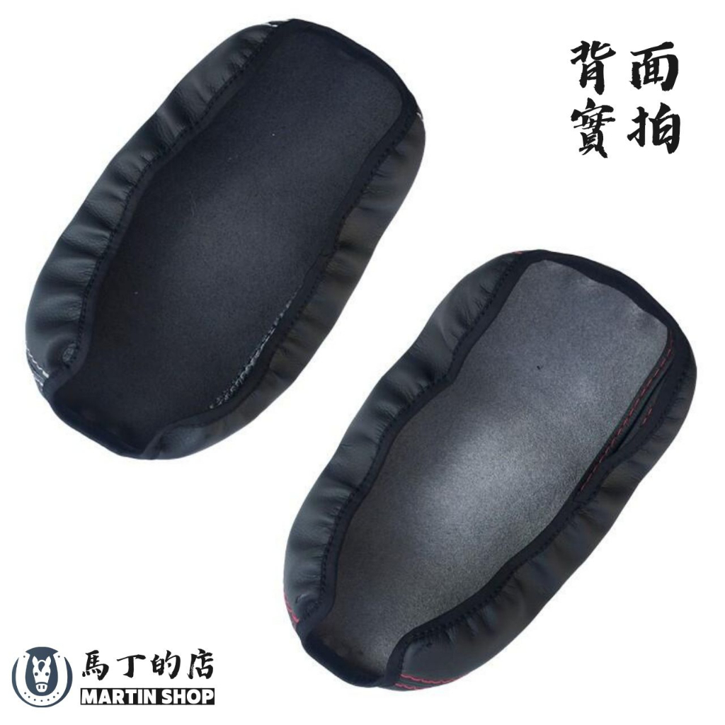 馬丁的店MARTIN SHOP背面實拍