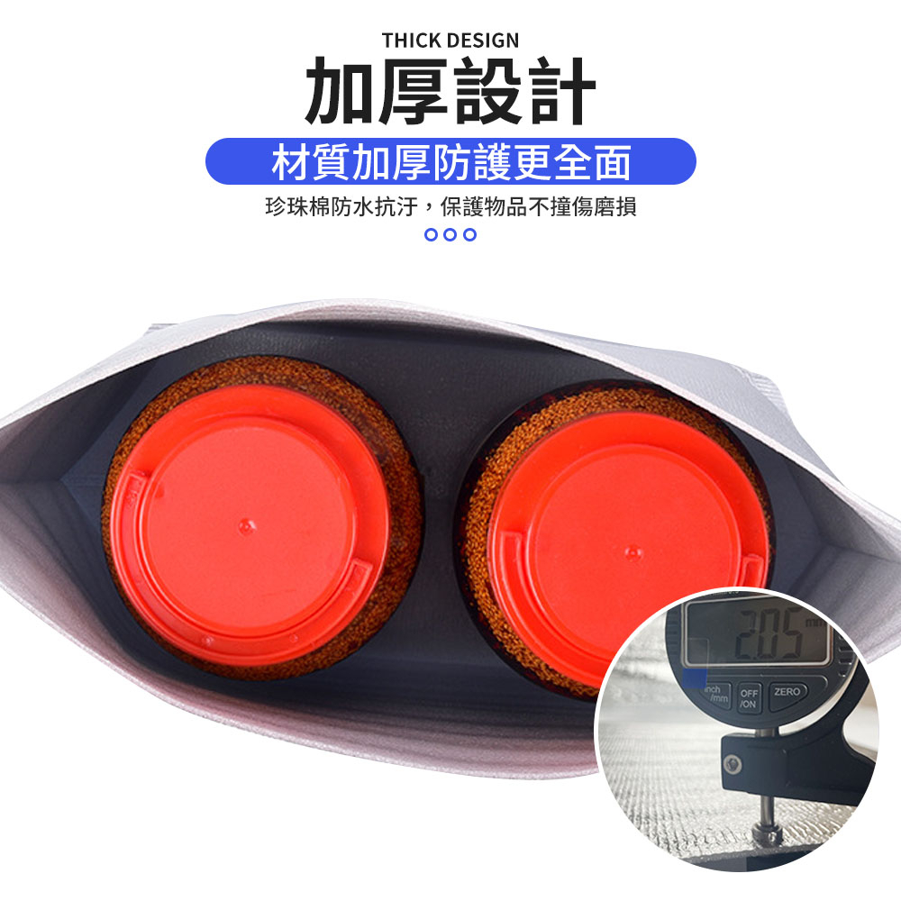 THICK DESIGN加厚設計材質加厚防護更全面珍珠棉防水抗汙,保護物品不撞傷磨損205nchImmOFFZERO
