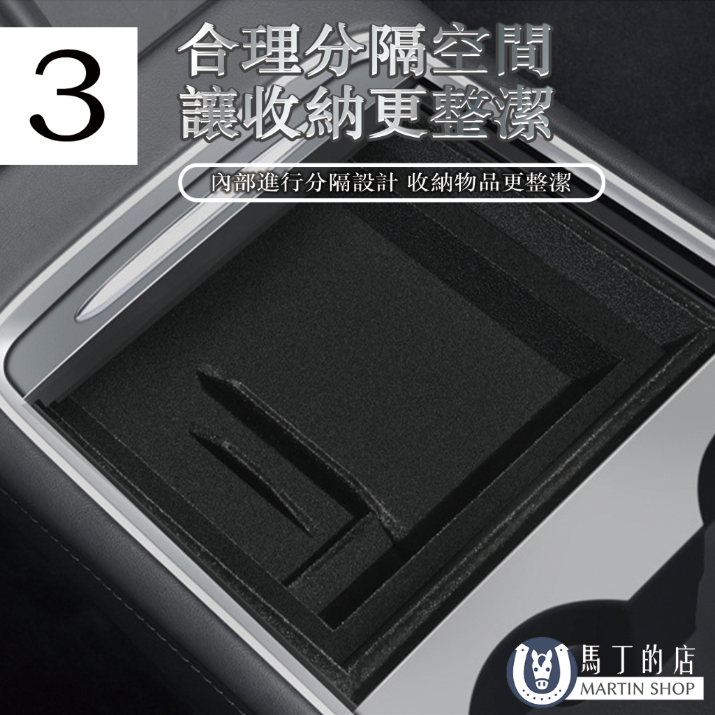 合理分隔空間讓收納更整潔內部進行分隔設計 收納物品更整潔馬丁的店MARTIN SHOP