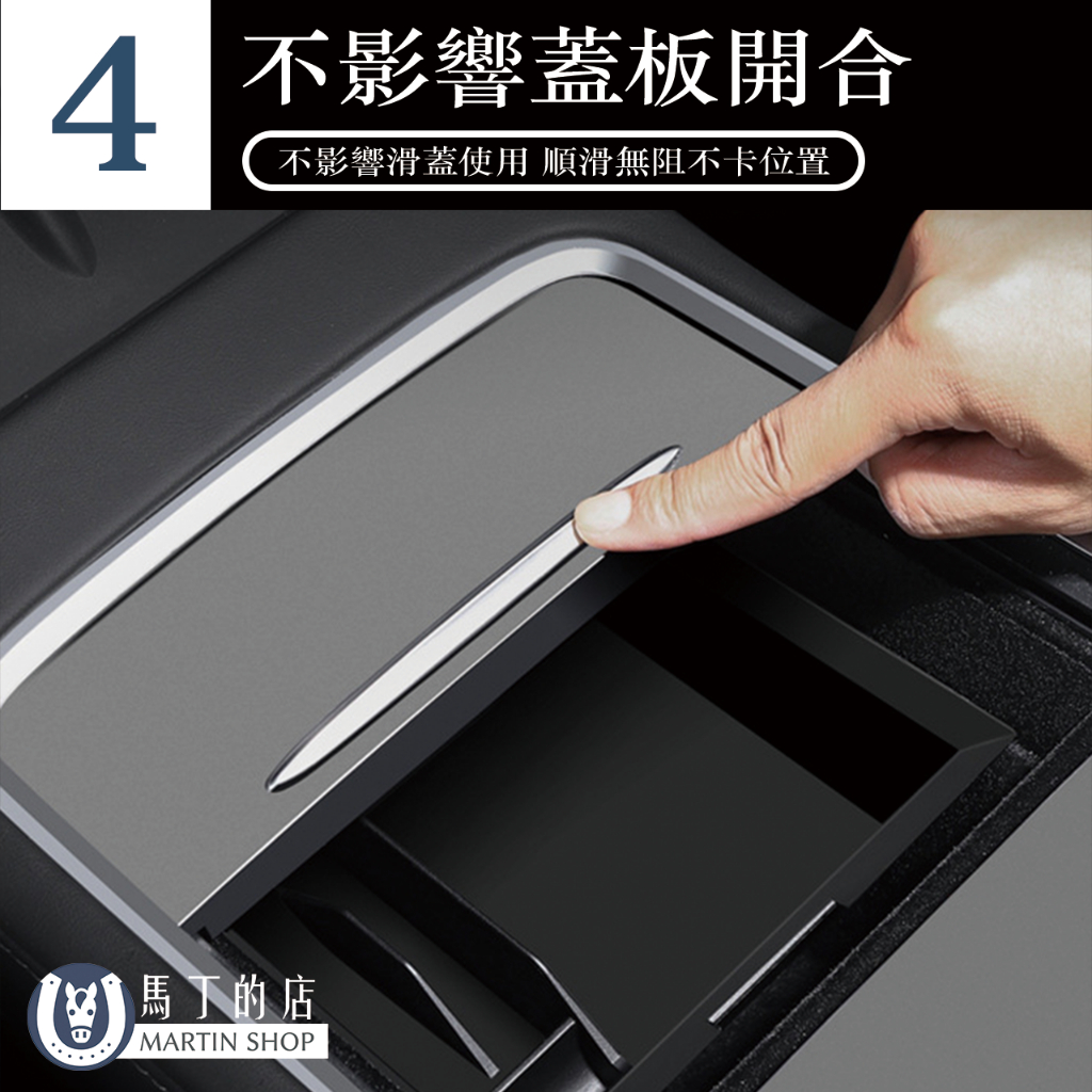 影響蓋板開合不影響滑蓋使用 順滑無阻不卡位置下的店MARTIN SHOP
